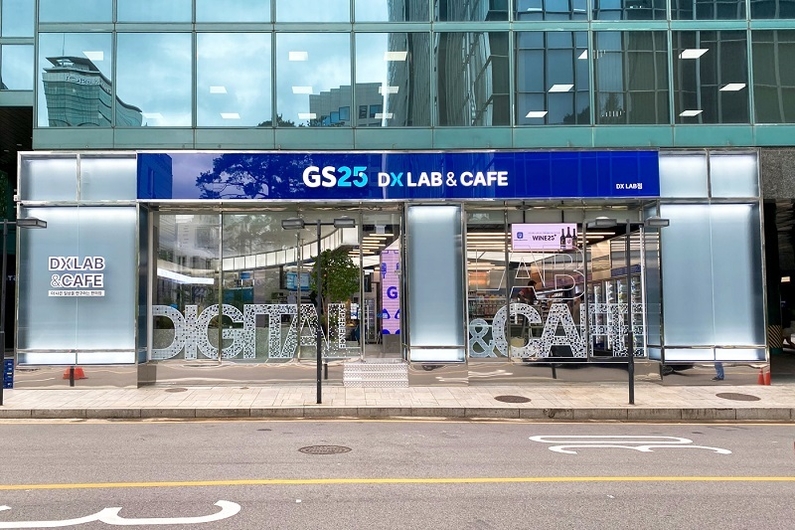 GS25 DX LAB점 (출처: GS리테일)