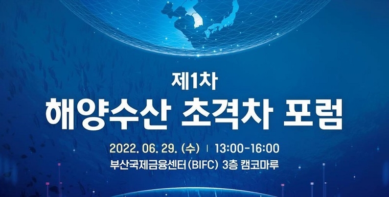 출처: 한국해양수산개발원