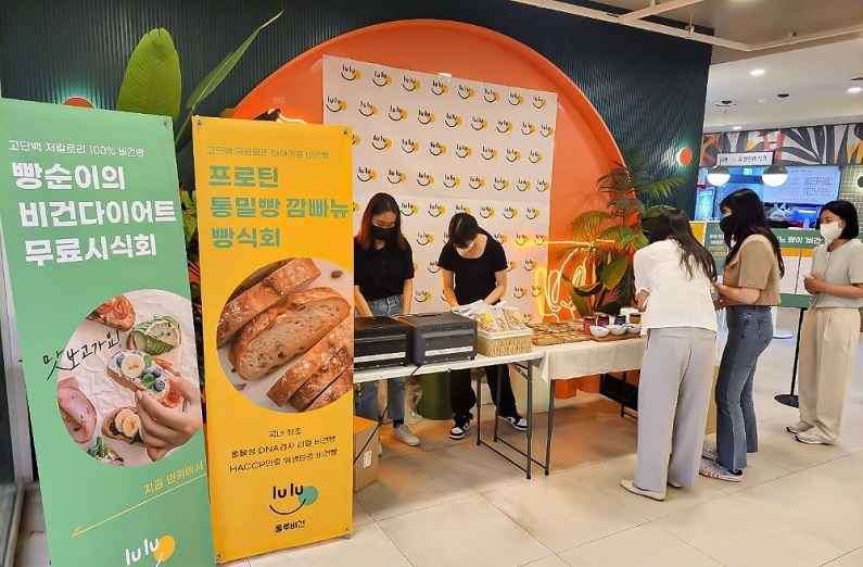 먼키 강남점에서 열린 비건빵 시식회 (제공: 먼키)