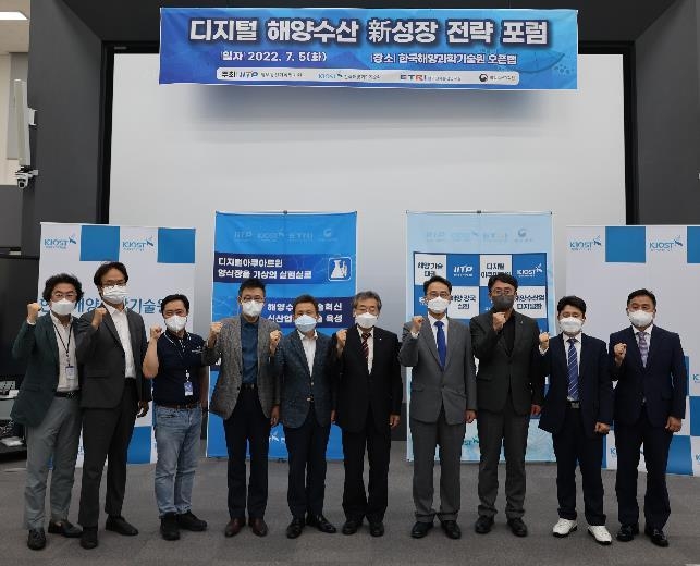 단체 기념사진 촬영 모습. 사진 왼쪽부터 IITP 김태진 팀장, 최령 단장, 삼우이머션 김대희 대표, ETRI 김형준 소장, IITP 전성배 원장, 한국해양과학기술원 김웅서 원장, 국립수산과학원 우동식 원장, 한국해양과학기술원 강도형 소장, 지미션 한준섭 대표, 국립수산과학원 전제천 부장 (출처: IITP) 