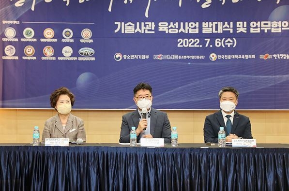 장대교 중기부 기술혁신정책관(가운데)이 6일 서울 서초구 더케이호텔서울에서 열린 중소기업 기술사관 간담회 및 업무협약식에 참석해 인사말을 하고 있다. 왼쪽부터 남성희 한국전문대학교육협의회장, 장 기술혁신정책관, 김학도 중진공 이사장. (출처: 중소벤처기업부) 