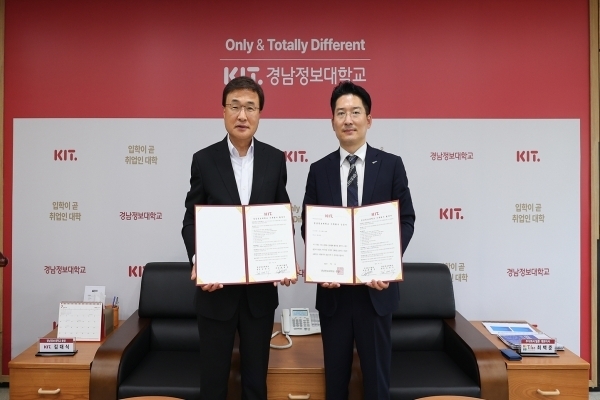틸론과 경남정보대학교가 클라우드 인재 양성을 위한 협약을 체결했다. (출처 : 틸론)