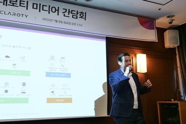 야니브 바르디 클래로티 CEO가 미디어 간담회를 통해 XIoT 솔루션을 소개했다. (사진 : 헬로티)