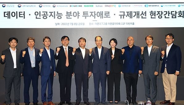 한덕수 국무총리(왼쪽 다섯번째)가 8일 서울 중구 더존 을지타워에서 열린 데이터·인공지능 분야 투자애로·규제개선 현장간담회에서 관계자들과 기념 촬영하고 있다.(사진: 국무조정실) 