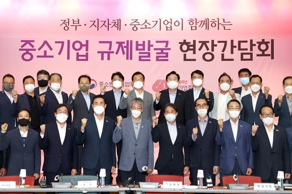 현장 간담회 행사 사진 (출처 : 중기중앙회)