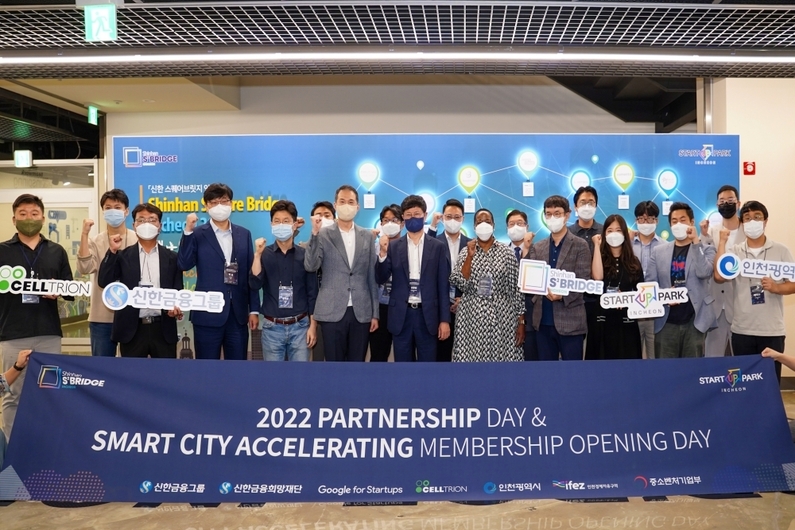 2022년 파트너십데이 비전월 세레모니 단체사진