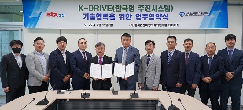 왼쪽 다섯 번째부터 한국조선해양기자재연구원 배정철 원장, STX엔진 박기문 대표이사 (출처: STX엔진)
