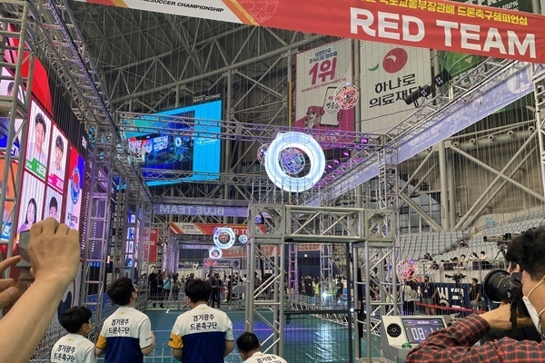 (사진 : 헬로티)