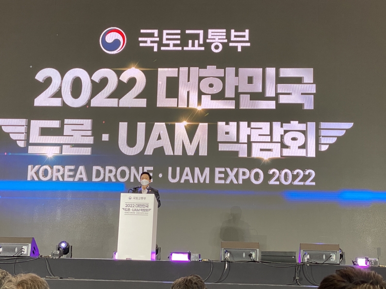개막식에서 개회사를 하고 있는 원희룡 국토교통부 장관. (사진 : 헬로티)