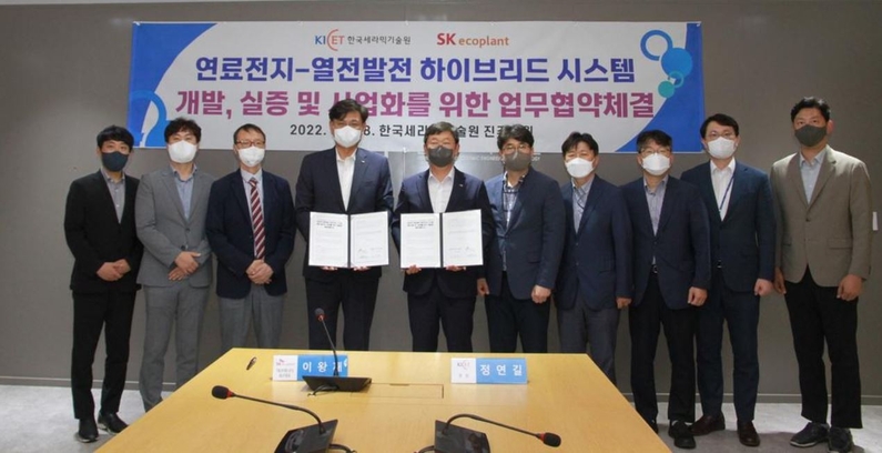 (왼쪽 4번째부터) 이왕재 SK에코플랜트 Eco Energy BU 대표, 정연길 한국세라믹기술원장 등 관계자들이 업무협약 체결 후 기념촬영 (출처: 한국세라믹기술원)