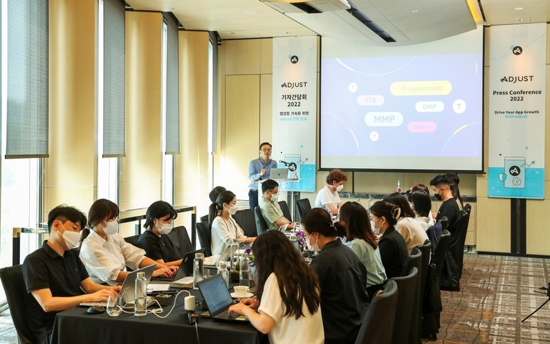 애드저스트 기자간담회 전경