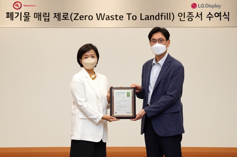 UL솔루션스 염희정 전무(좌)가 LG디스플레이 심규창 환경기술담당(우)에게 인증서를 전달하고 있다. 
