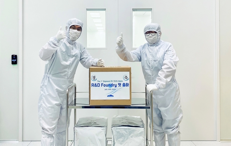 연구원들이 서플러스글로벌 R&D 파운드리 버퍼룸에서 테스트 웨이퍼 첫 출하를 기념하고 있다. 