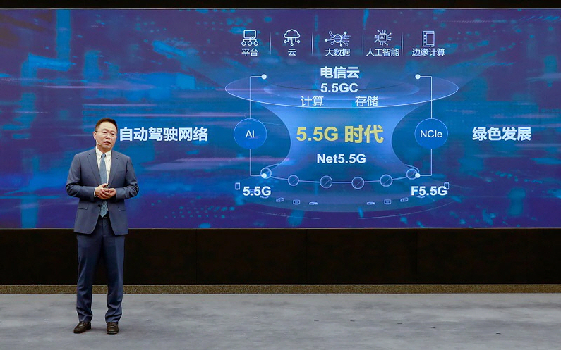 데이비드 왕 화웨이 이사회 이사 겸 ICT 인프라 운영 이사회 의장