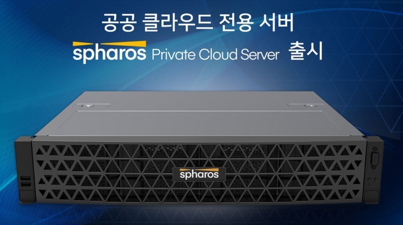 출처: 신세계아이앤씨