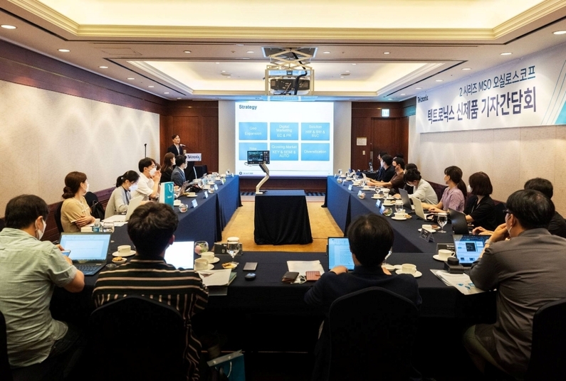 한국텍트로닉스 신제품 기자간담회 현장