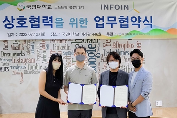 출처 : 인포인