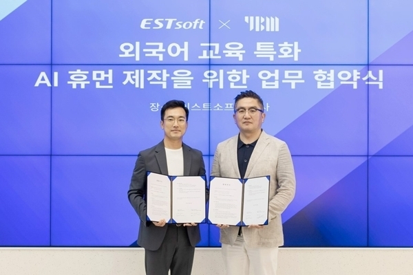 이스트소프트 정상원 대표와 YBM 허문호 대표. (출처 : 이스트소프트)