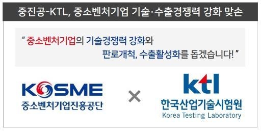 출처: 중소벤처기업진흥공단