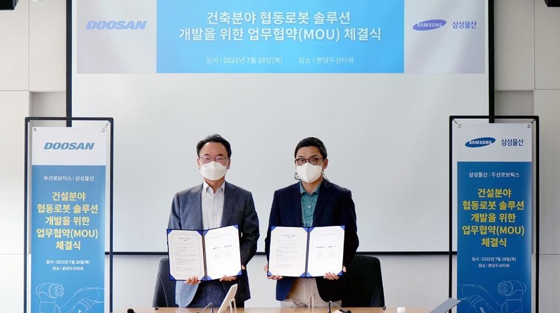 두산로보틱스는 지난달 28일, 분당두산타워에서 삼성물산 건설부문(이하 삼성물산)과 ‘건설분야 협동로봇 솔루션 개발 및 적용’을 위한 업무협약(MOU)을 체결했다. 행사가 끝나고 두산로보틱스 류정훈 대표(오른쪽)와 삼성물산 김재호 부사장이 기념사진을 촬영하고 있다. (출처: 두산로보틱스)