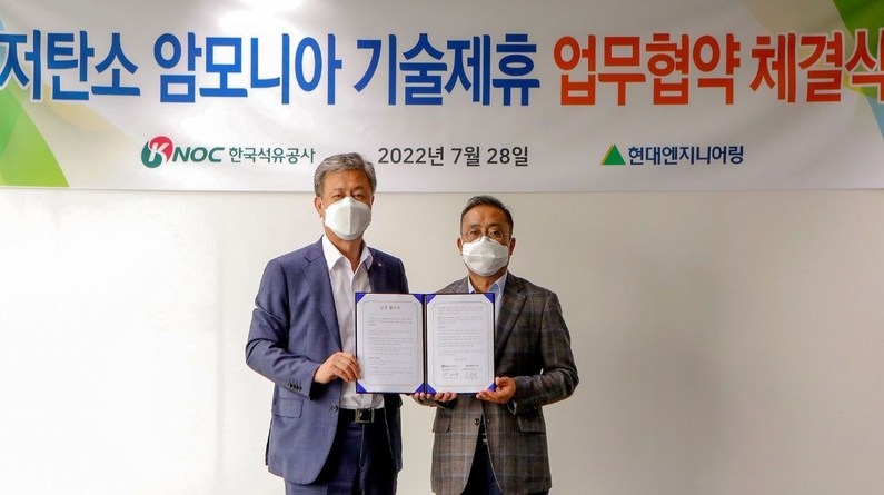 출처: 현대엔지니어링