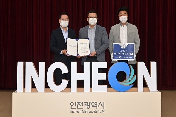 나우로보틱스가 일자리창출 우수기업에 선정됐다. (출처 : 나우로보틱스)