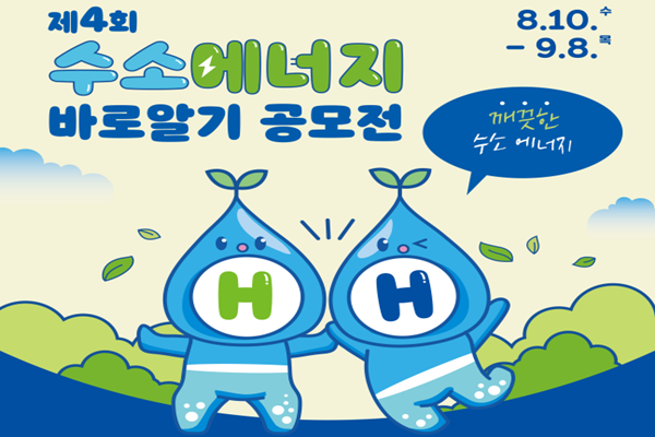출처 : 산업통상자원부