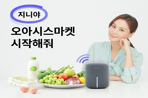 출처 : 오아시스마켓
