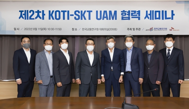 11일 오전 세종시 한국교통연구원에서 열린 세미나에는 유영상 SKT CEO와 오재학 한국교통연구원장, 이종호 티맵모빌리티 대표(왼쪽에서 세 번째) 등 주요 경영진이 참석했다.