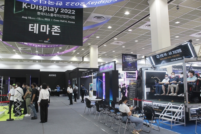 전시장 내부에 마련된 테마관 (출처 : 헬로티)