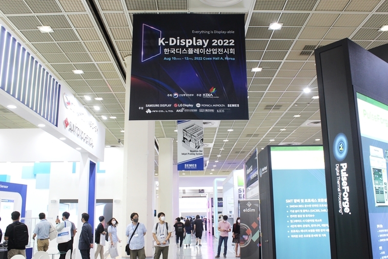 K-Display 2022 전시장 전경 (출처 : 헬로티)