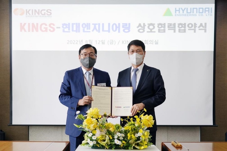지난 12일 현대엔지니어링 홍현성 대표이사(우측)와 한국전력국제원자력대학원대학교 유기풍 총장은 '글로벌 원자력 전문기술인력 양성'을 위한 업무협약을 맺었다. (출처: 현대엔지니어링)