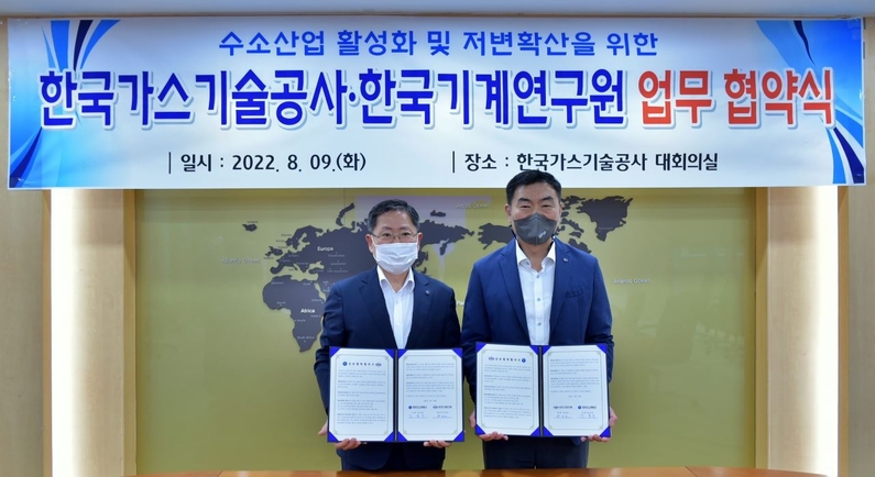 기계연 박상진 원장(오른쪽)은 9일(화) 한국가스기술공사 조용돈 사장(왼쪽)과 수소산업 활성화 및 저변확산을 위한 업무협약을 체결했다. (출처: 한국기계연구원)