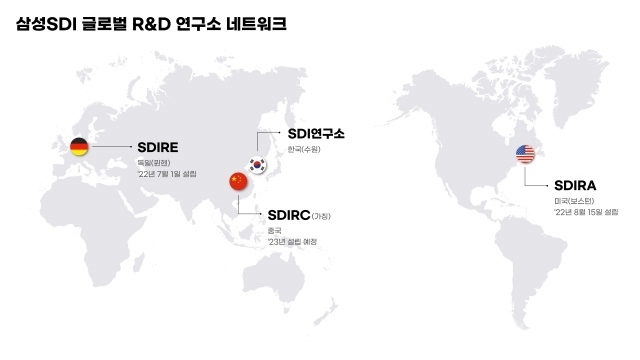 삼성SDI 글로벌 R&D 연구소 네트워크 (출처 : 삼성SDI)