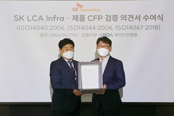 이일형 로이드인증원 대표(왼쪽)와 SK이노베이션 김철중 O&A 담당(오른쪽)이 17일 서울 종로구 SK서린빌딩에서 인증서 수여식 이후 기념사진을 촬영하고 있다. (출처 : SK이노베이션)