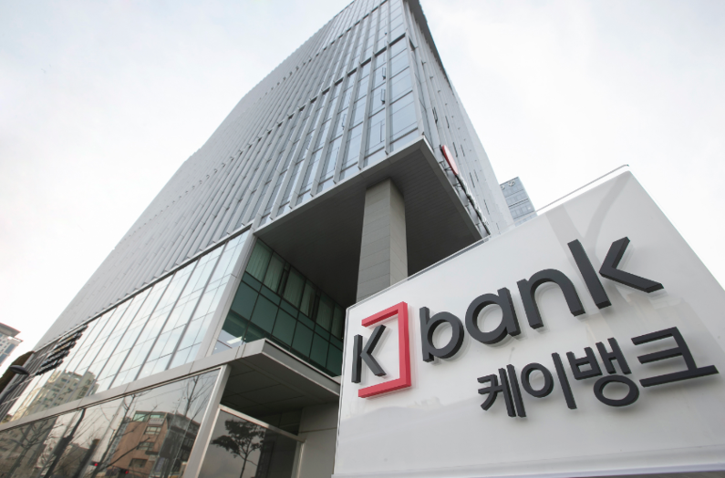 출처 : 케이뱅크