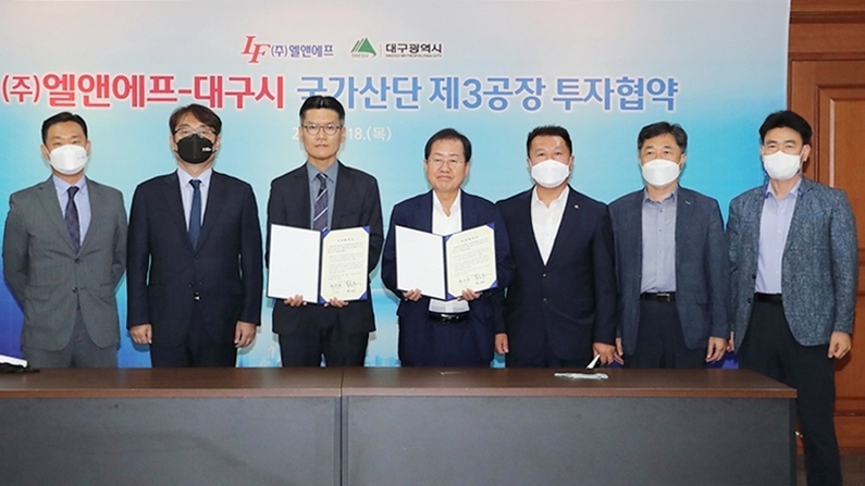 출처 : 대구시