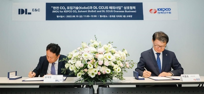 DL이앤씨 유재형 CCUS사업부 담당임원(왼쪽)과 이중호 한국전력공사 전력연구원장(오른쪽)이 19일 DL이앤씨 본사인서울 종로구 디타워 돈의문 사옥에서 상호 기술 교류 협력체계 구축을 위한 포괄적 업무협력 양해각서(MOU)를 체결하는 모습. (출처: DL이앤씨)
