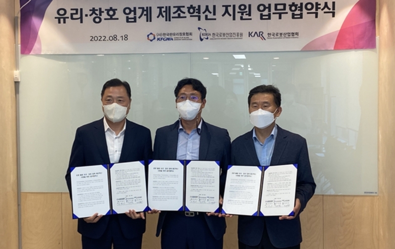 (왼쪽부터) 한국판유리창호협회 김대근 상근부회장, 한국로봇산업진흥원 김서현 성장지원사업단장, 한국로봇산업협회 김재환 총괄본부장. (제공: 한국로봇산업진흥원)