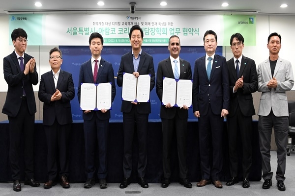 출처 : 미담장학회