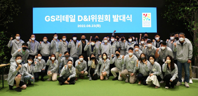 출처: GS리테일