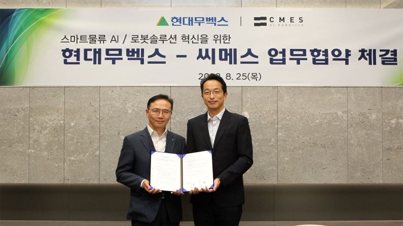 현대무벡스-씨메스 MOU 체결식 사진 (출처 : 현대무벡스)