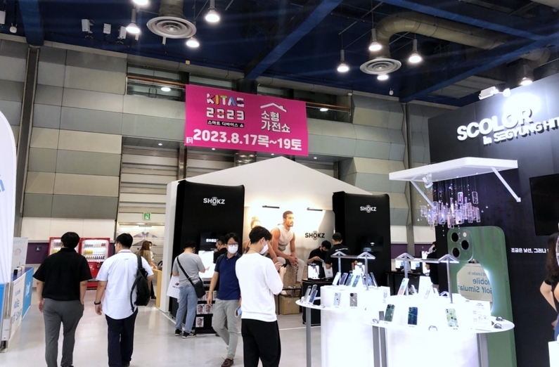 KITAS 2022 전시장 전경 (출처 : 헬로티)