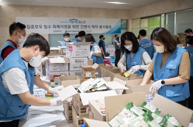 포스코 임직원으로 구성된 요리조리봉사단은 8월 24일 간편식 키트 500여 개를 제작해 강남구, 관악구 등의 수해 피해 가정과 상가에 제공했다. (출처: 포스코)