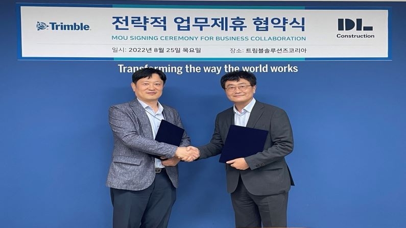 출처 : 트림블 코리아