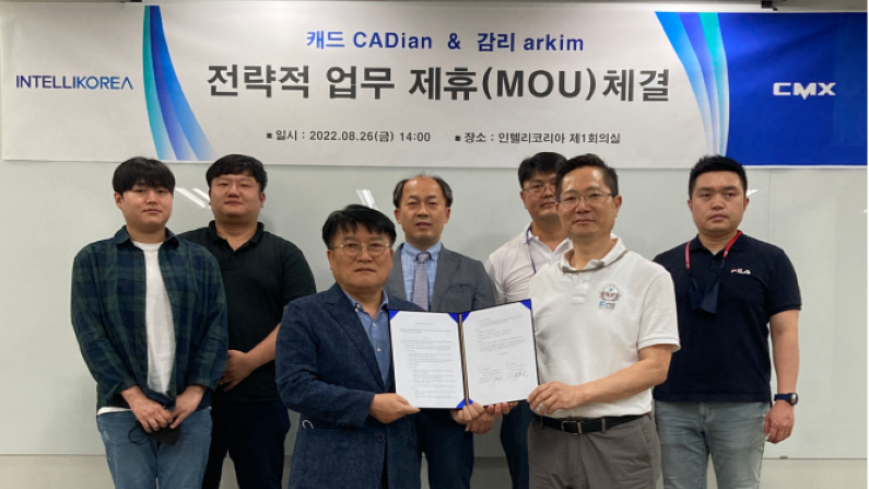 출처 : 인텔리코리아