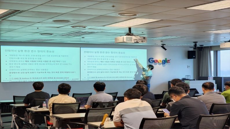 고객 세미나 Discovery day 모습 (출처 : 클라우드메이트)