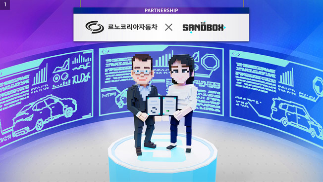 (출처 : 르노코리아자동차)