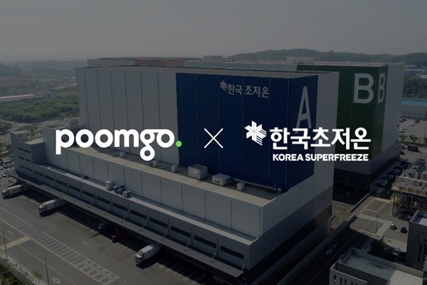 출처 : 품고