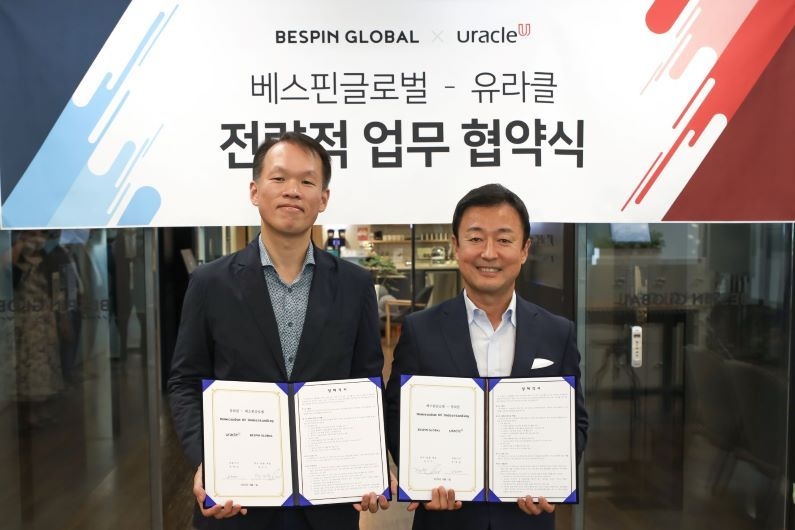 유라클 권태일 대표(왼쪽)와 베스핀글로벌 장인수 한국 총괄 대표 (출처 : 베스핀글로벌)